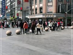 -真老大房(南京东路店)