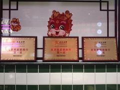 -捷信牛奶甜品世家(合生汇店)