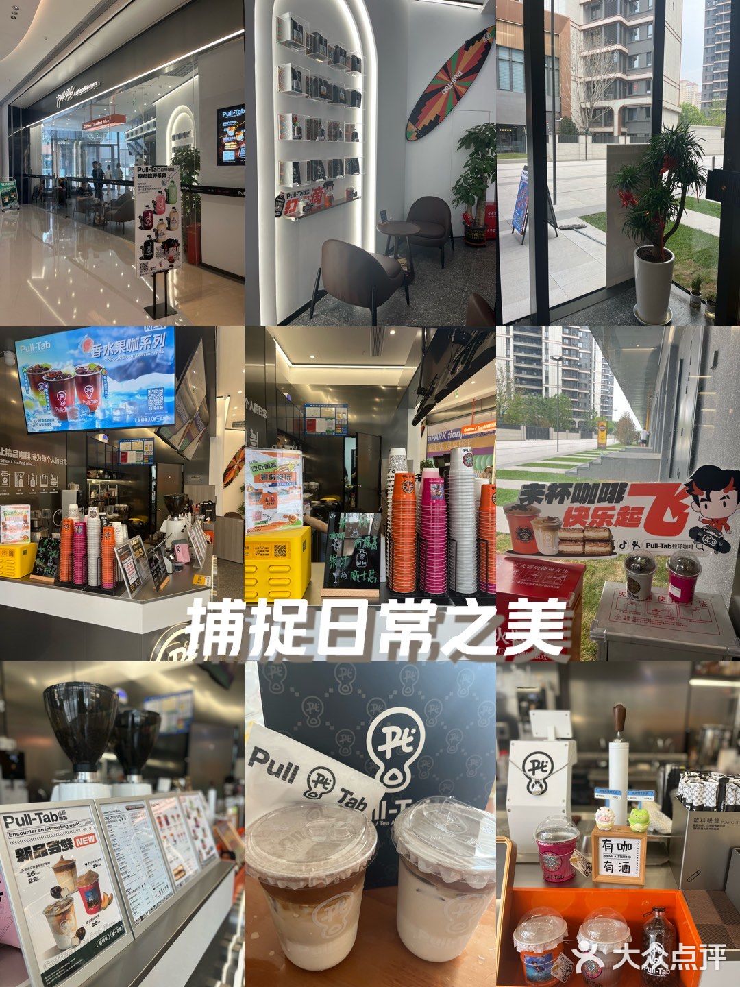 给咖啡☕️爱好者亿点暴击