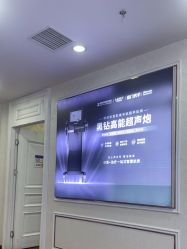 -武汉五洲整形外科医院