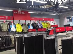 -南通奥特莱斯购物广场