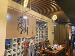 -潮汕壹号·潮汕菜·打边炉·生腌(总店)