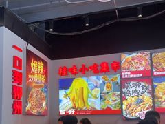 -雙冲柳州螺蛳粉&酸嘢&桂林米粉(簋街店)