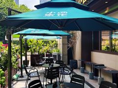 -小西家作(富力爱丁堡店)