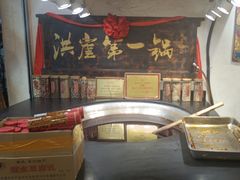 -嘉凌码头·重庆特产手工火锅底料(洪崖洞九楼店)