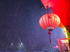 -张记陕西人家(红旗中路)