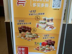 -麦当劳(台州路桥DT店)
