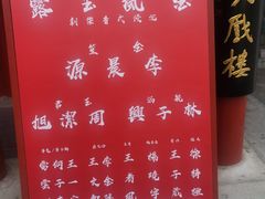 -北京湖广会馆