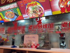 -老闵田螺馆·南昌市井菜·特色小吃(总店)