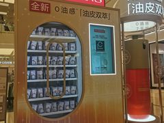 -龙湖重庆时代天街