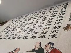 -高行汤团店(金高路店)