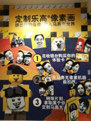 -乐高品牌旗舰店(人民广场店)