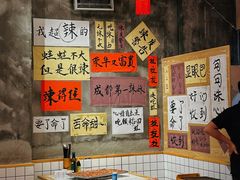 -佬缸炮江湖川菜(玉林店)