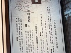-东台西溪天仙缘景区