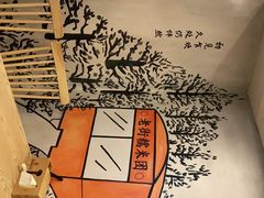 -正南齐北·老街糯米团(洪崖洞店)