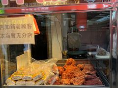 -清真祥晟斋稀糊烂李家卤鸡(洒金桥店)