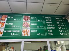 -大益烤鸡