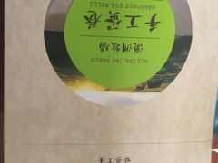 -卡滋贝诺动物奶油生日蛋糕(常熟万达店)