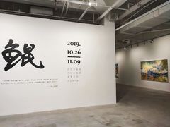 -上海油画雕塑院