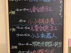 -北方图书城(沈阳天地店)