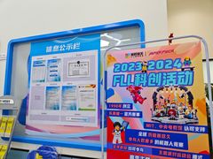 -童程童美·信息学竞赛·机器人编程·少儿编程(五棵松万达校区)