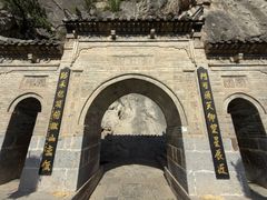 -娲皇宫