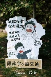 -蘭club婚礼策划