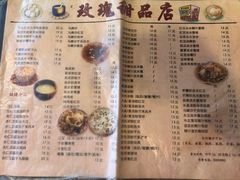 -玫瑰甜品(文明路店)