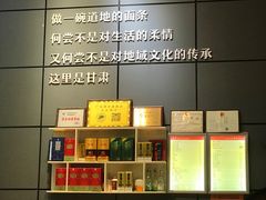 -金城尕娃牛肉面(钻汇广场店)