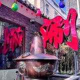 🥘出租车司机推荐的，胡同里的老北京铜锅涮肉！
