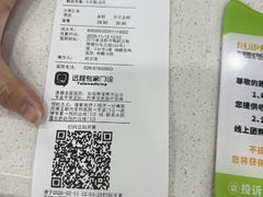 -瑞鹏宠物医院·超声·骨科·奇麟分院(蜀都万达店)