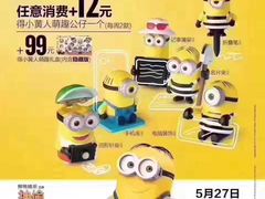 -麦当劳(新新大道岗丰店)