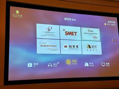 -金色印象·4K影院式足体养生(香榭里店)