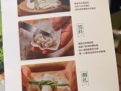 -海底捞火锅(漕宝路店)
