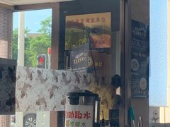 门面-玖鲜小笼(中山广场店)