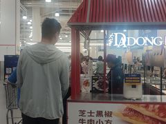 -山姆会员商店(亦庄创意生活广场店)