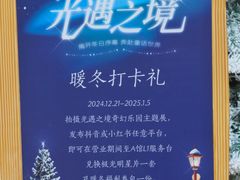 -大悦城(沈阳中街店)