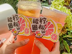 -快乐柠檬happylemon(日月光店)