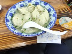 -217笋干馄饨