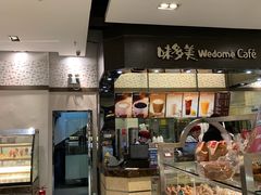 -味多美(江桥万达店)