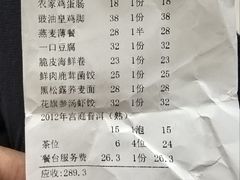 -雍苑(创润大厦店)
