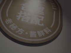 -必胜客(世欧广场店)