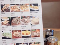 -蔡家酒楼(一德街店)