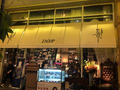 门面-杂咖zacup(领展中心城店)