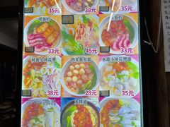 -从前慢海鲜面馆