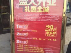 -永青泉汗蒸广场(大运河博物馆店)