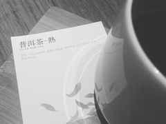 -煮叶(悠唐广场店)