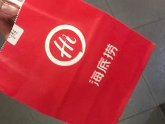 -海底捞火锅(枫蓝国际购物中心店)
