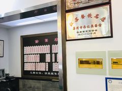 -伟记奥面馆(养育巷店)