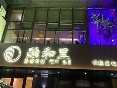 -融和里(华润·二十四城店)